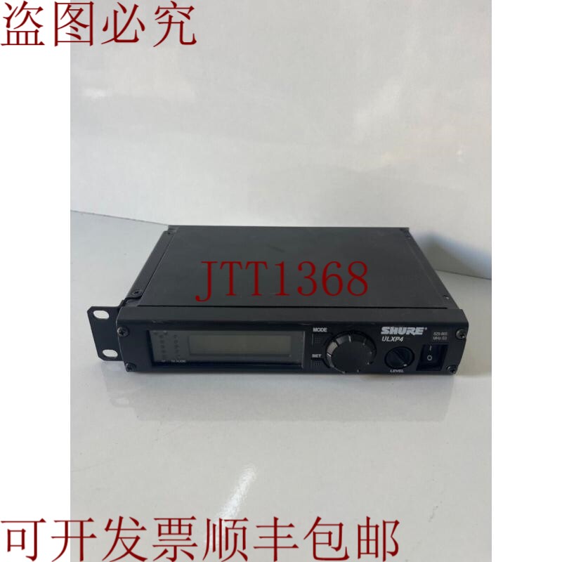 原装供应ULXP4 专业麦克风无线接收器 829-865MHz