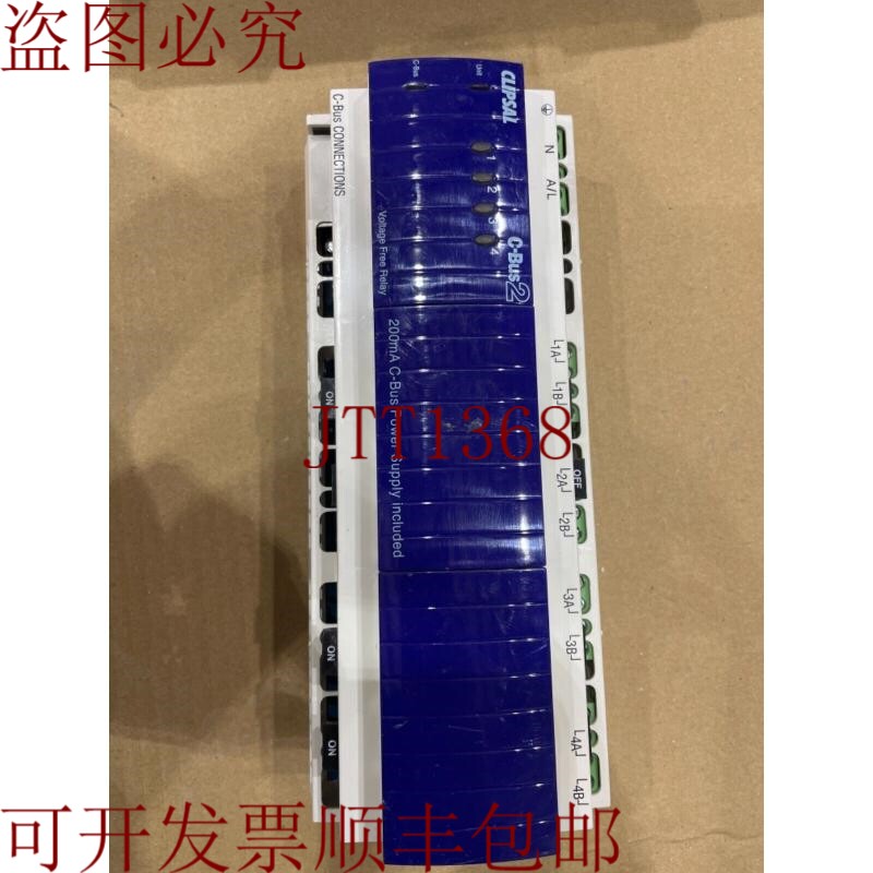 原装供应奇胜 L5504RVF20 继电器 4 通道 20A