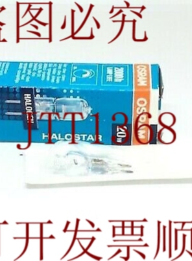 原装供应就是这样 铝合金 64425 G4 12V 20W