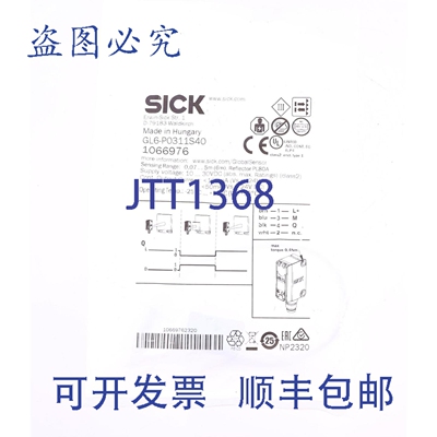 原装供应SICK GL6-P0311S40 1066976