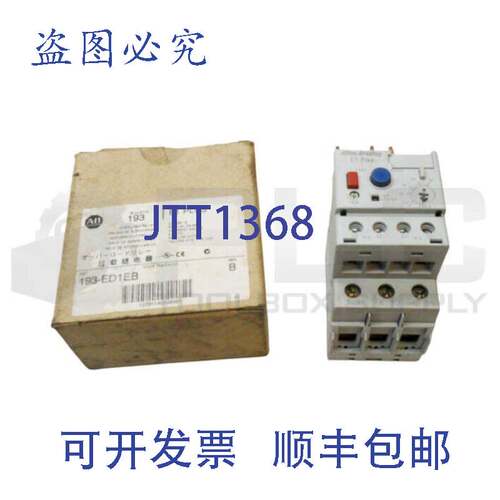 供应 AB 193-ED1EB /B 覆盖继电器 5.4-27A 阅读