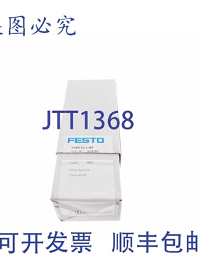 原装供应FESTO 539212 V-S4-1-WT VS41WT