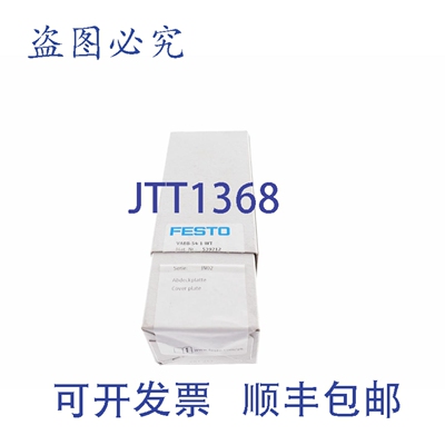 原装供应FESTO 539212 V-S4-1-WT VS41WT