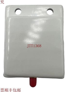 原装供应十倍 2.4 GHz VH 2400 MHz G:8db SMA Skycon 90x75mm