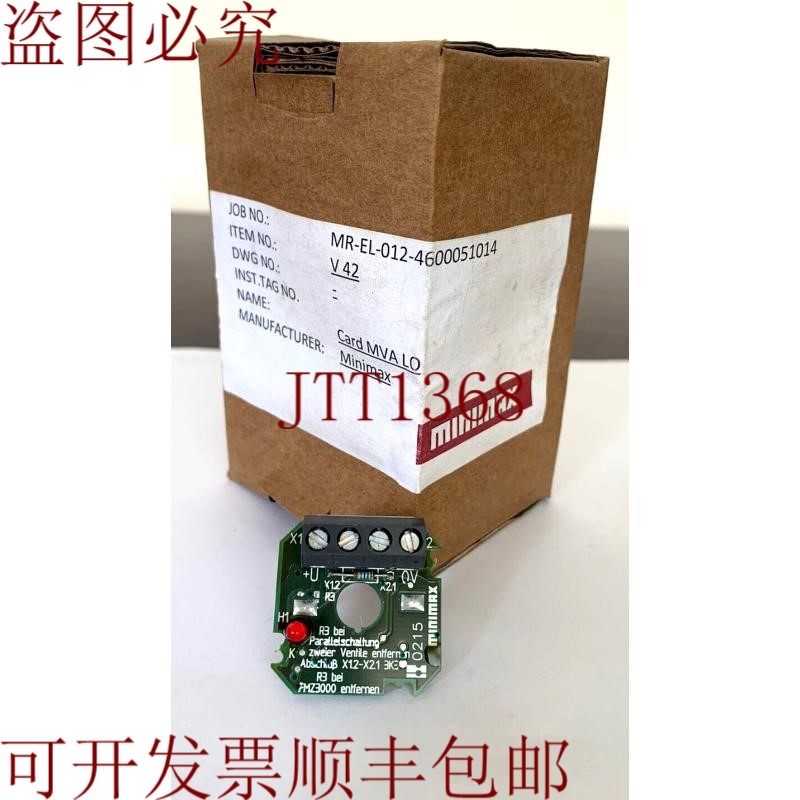 原装供应MINIMAX / MVA LO 卡 / MR-EL-012-4600051014 / 782239