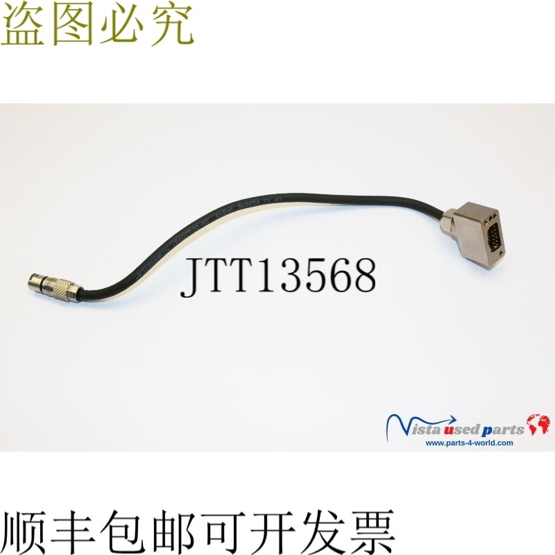 海德汉 607720-N2 EnDat02 适配器卡贝尔 L=25cm 568 624-71