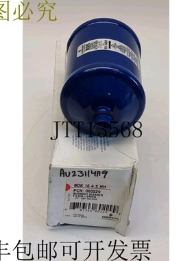 Burnout Kleaner 过滤器 - 干燥器 BOK 16 4 S HH 060229 1/2