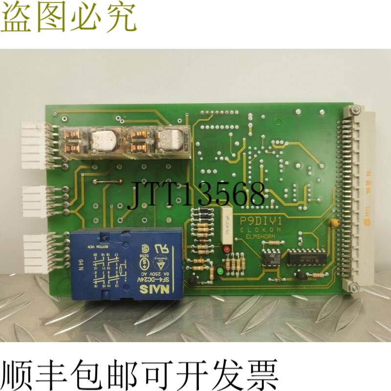 ELOKON ELMSHORN P9DIY1 继电器铂金 NAIS SF4-DC24V  G2R-2  EXP