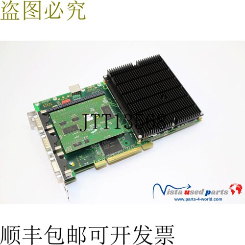 TRsystems SPCP-C600-S7/416-IB-P-OS3-K 插槽 PLC - 即时逻辑控