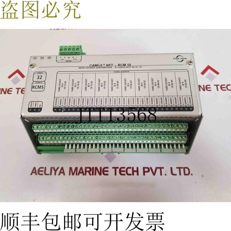 原装供应Stone son camos net-rcm 10 冷藏集装箱节点 b101002a 0