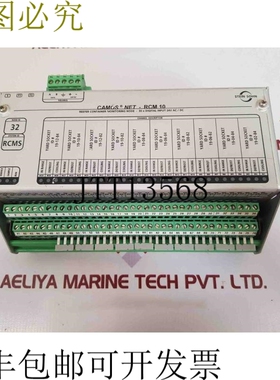 原装供应Stone son camos net-rcm 10 冷藏集装箱节点 b101002a 0