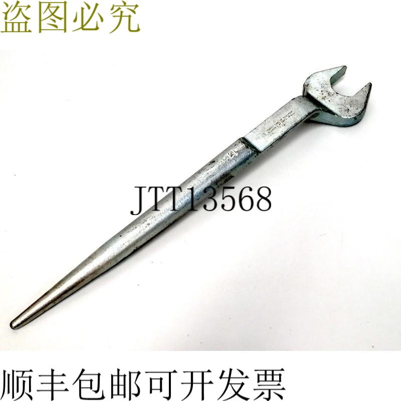 王迪克 OPM450 50 美元