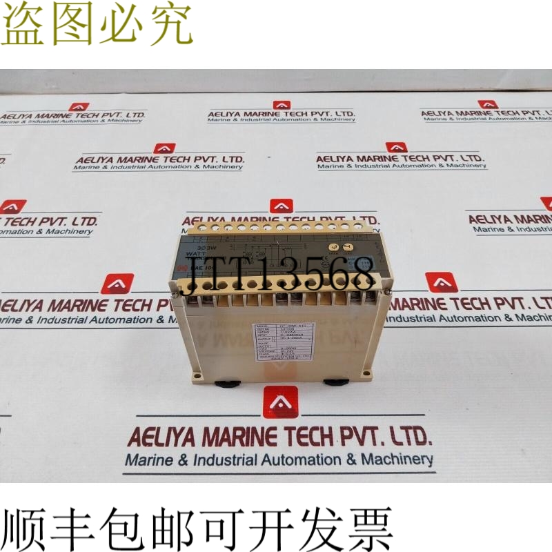 原装供应DT-33W-A1D为0～1000 DC24V