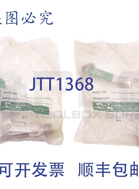 原装供应Lot De 2 Nouveaux Sacs Scellés CARR LANE CL-250-TPC