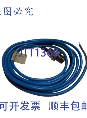 原装供应SCHONBUC ELECTRICAL IBAT-1208 NSNP