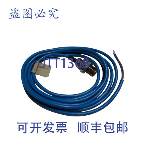 原装供应SCHONBUC ELECTRICAL IBAT-1208 NSNP