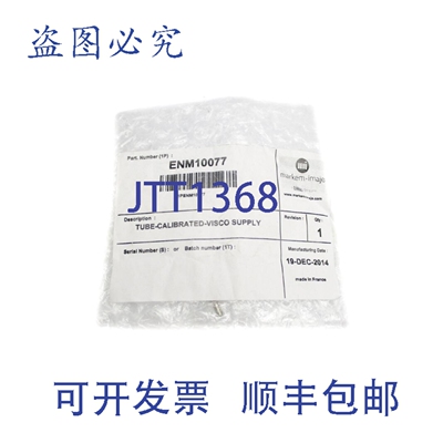 原装供应MARKEM IMAJE ENM10077 NSMP