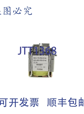 原装供应默林日兰 MX/SHT 440-480V NSNP