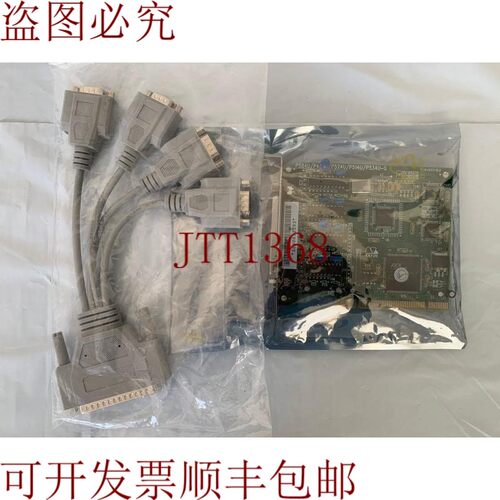 原装供应雷恩TECH/卡 PCI/P584U P485U P524U P514U P534U-G/0605