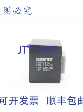 原装供应NUMATICS 228-714C 100-115/110-120V .37ANSNP