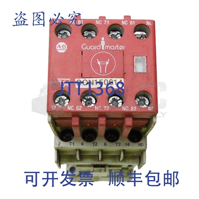 原装供应接触器 De Seguridad Guard Master Allen Bradley 100S-