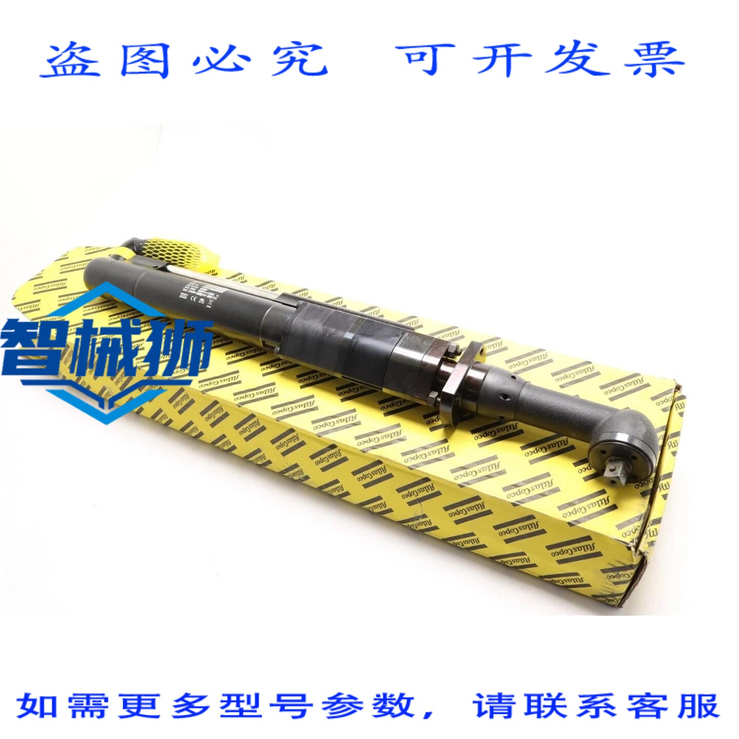 原装供应 阿特拉斯 NUTRUNNER 扭矩工具 QST50-170CTV-P13 983140