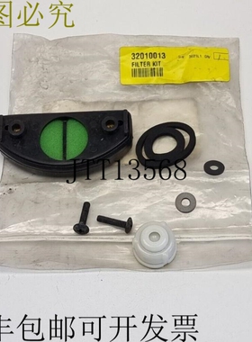 Barminco 9x2205 滤清器套件 CAT