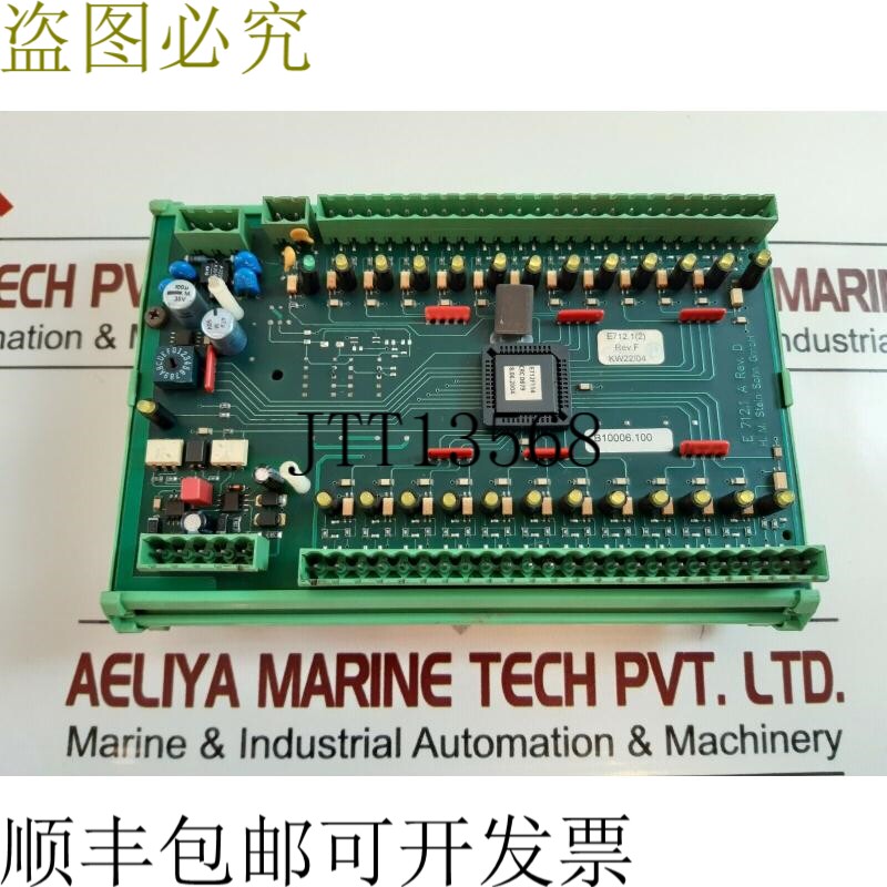 原装供应Stein son f105003 适用于数字控制器和712.1
