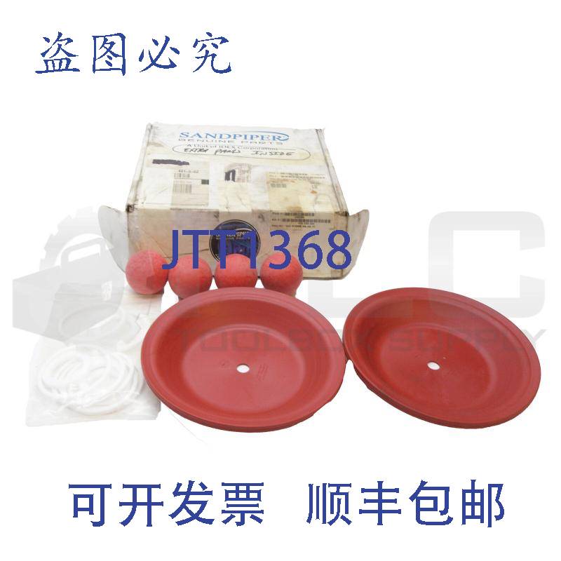 供应476.255.354 新鹬