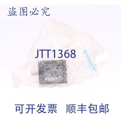 原装供应费斯托 MSN1G-24V 123060新的