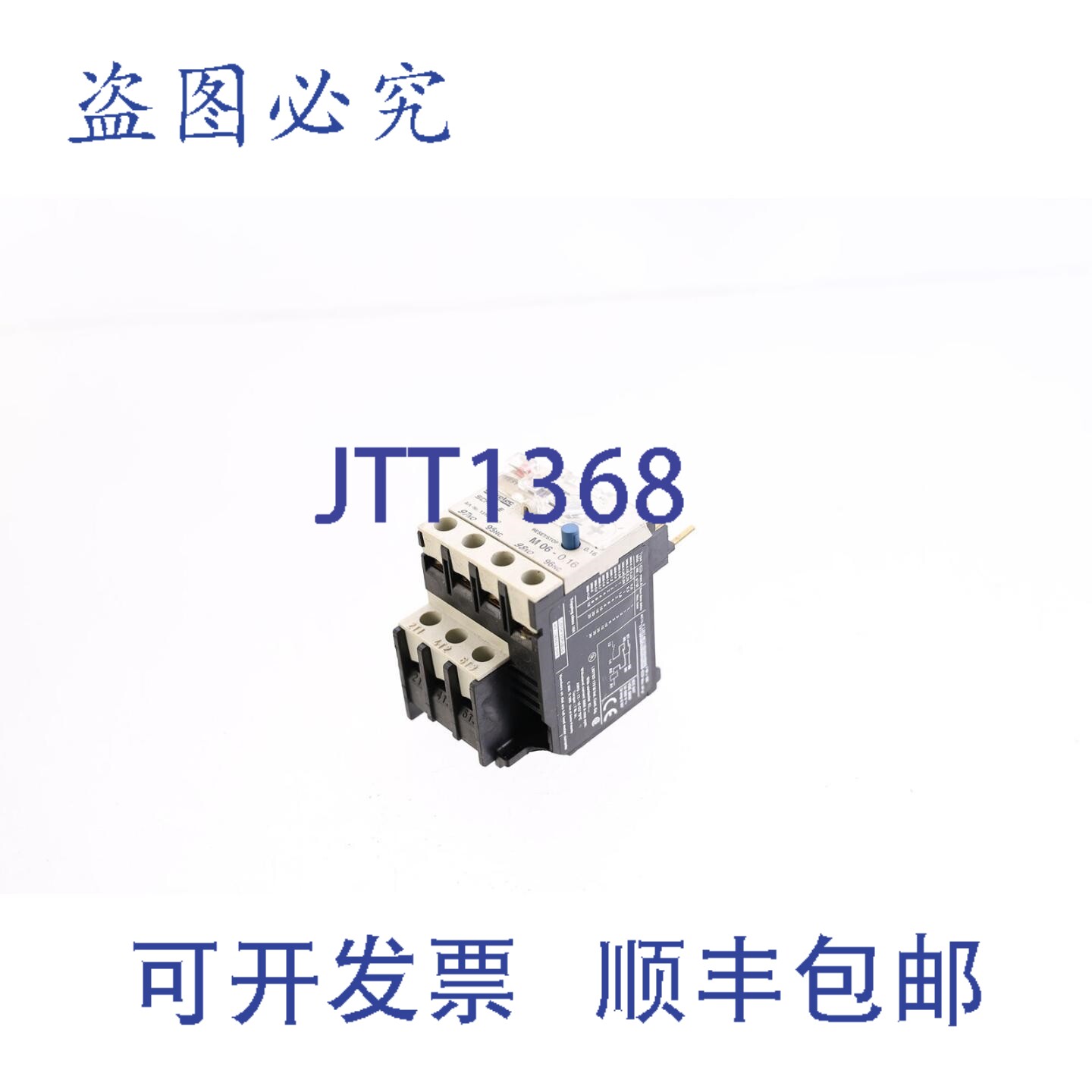 原装供应ENTRELEC 席勒 M06-0.16 M06016
