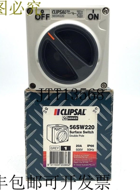 奇胜 56SW220 表面开关 双极 20A 500V 50Hz IP66 灰色