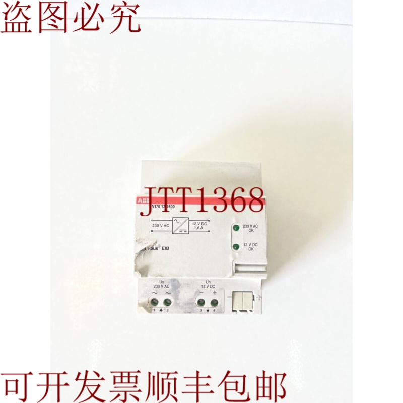 原装供应   NT/S 12.1600 Netztell GHQ 605 0056 R0002