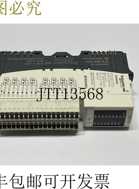 Advantys STB-DDI-3725 24VDC 输入 16 点接收器基本型 2