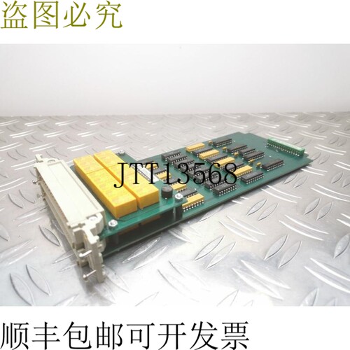DEMIG 02190 输出卡 + 03190 分机 425029408 + 426029408  EXPRE