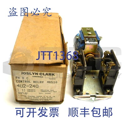 原装供应Joslyn Clark 4U2-240 直流继电器