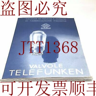 原装供应意大利德律风根电子管目录