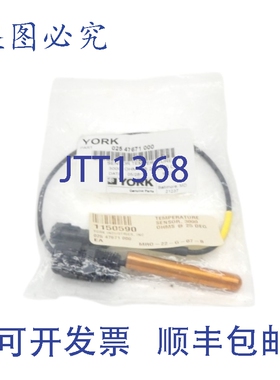 原装供应约克 025 47671 000 NSMP