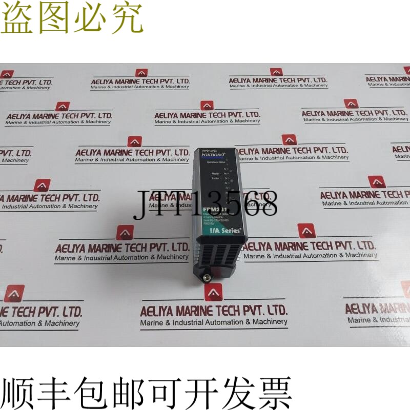 原装供应FOXBORO FBM231 I/A 系列 4 通道隔离泡沫通信模块