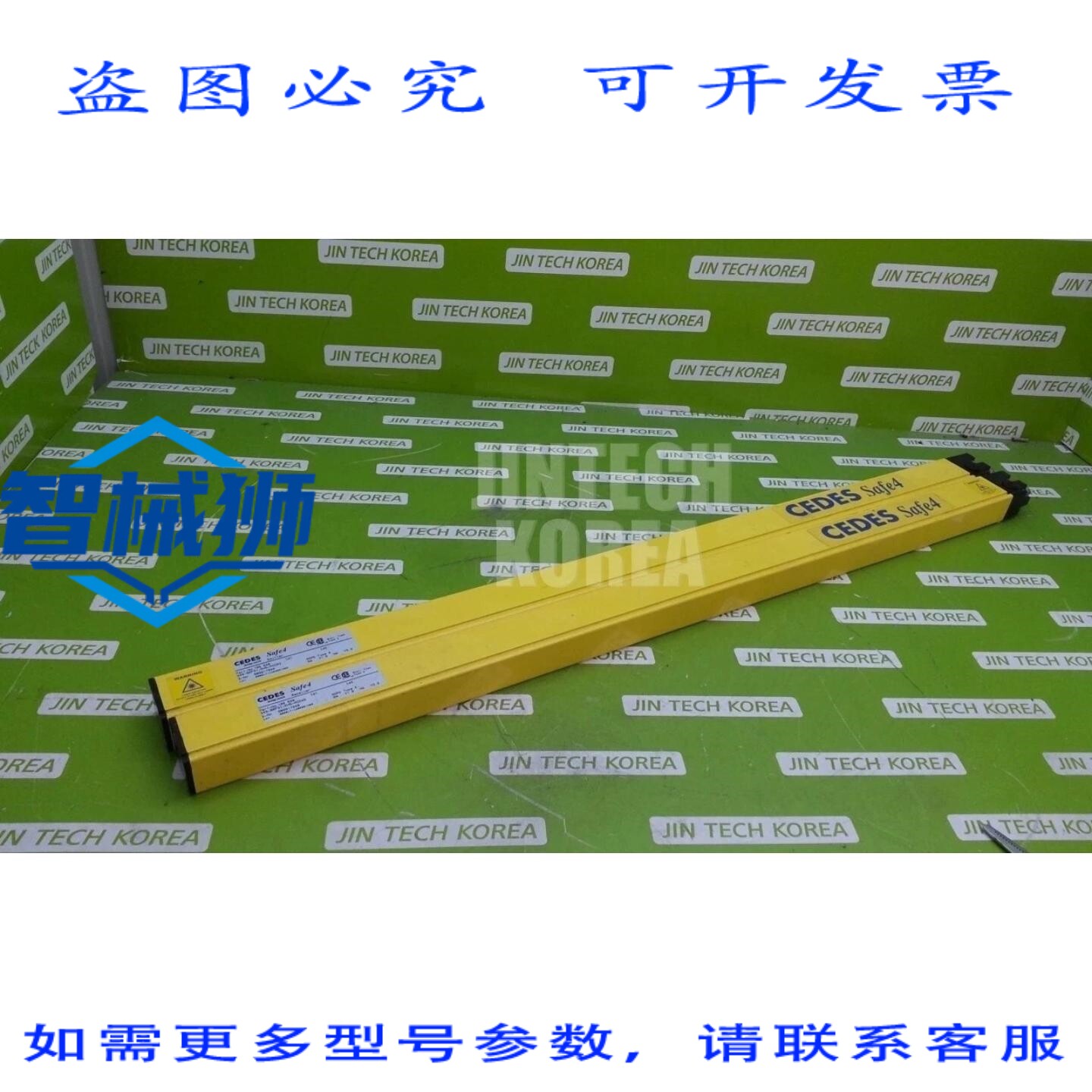 原装供应 CEDES 发射器接收器 S4S-BEF3I-KH5-A52/S4S-BRF3I-KH5-