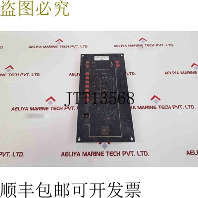 原装供应Deif / Malling 8027.4 替换导航灯 651219253（不工作）