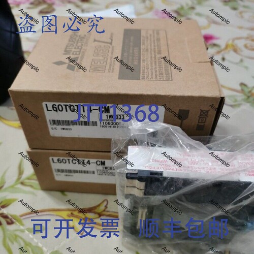 原装供应L60TCTT4-CM模块，寄送
