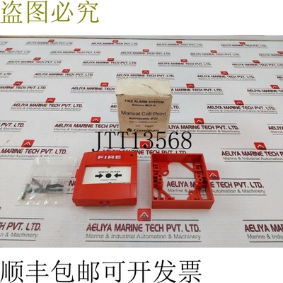 原装供应Consilium MCP-A 手动呼叫器 5200030-01A