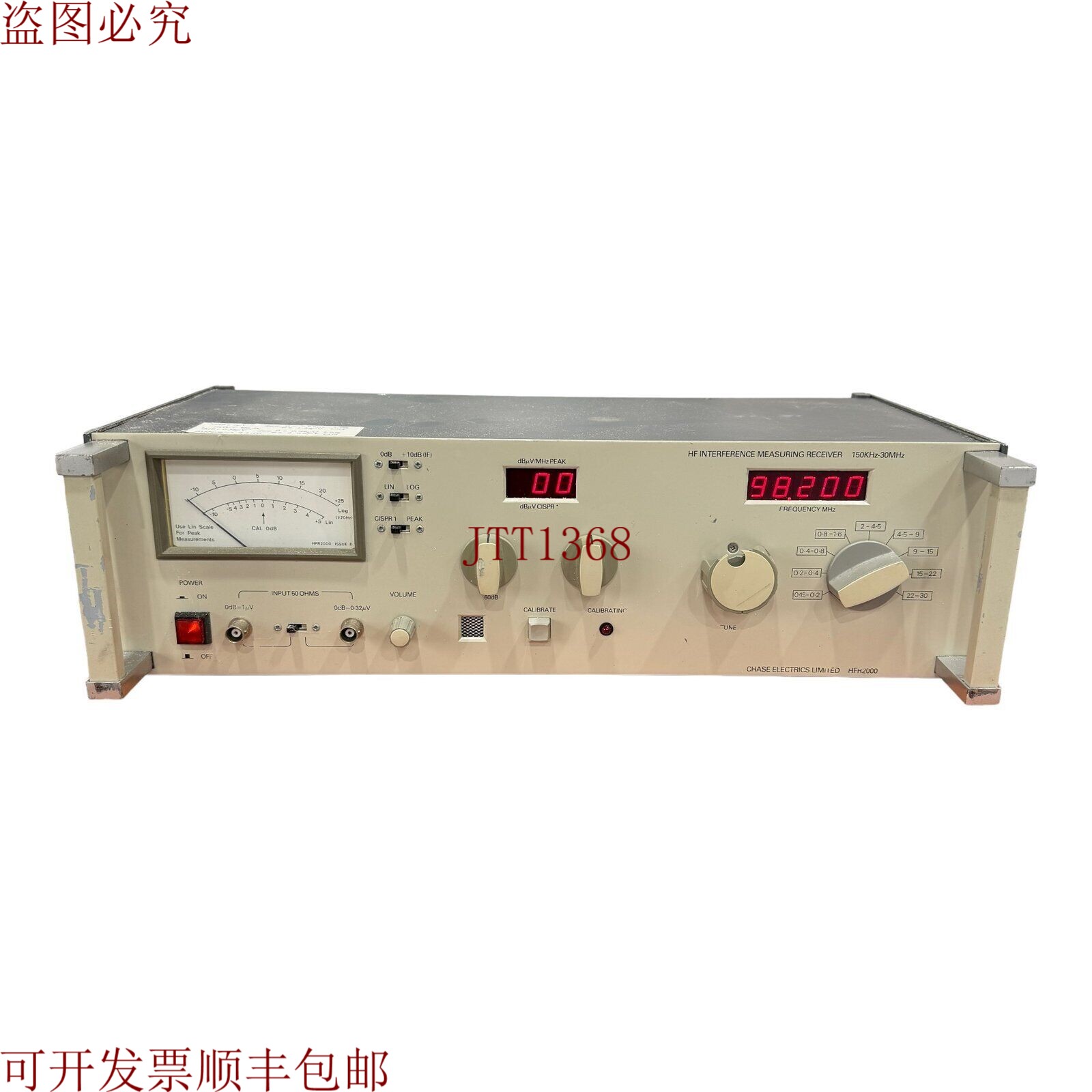 原装供应没有什么比HFR2000 Chase 150khz-30MHz更好的了