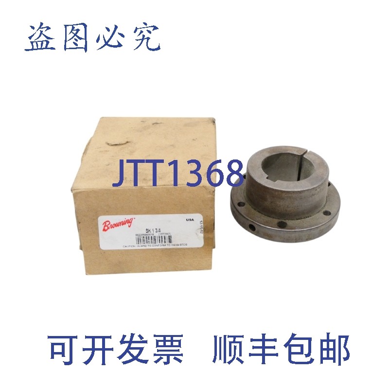 原装供应勃朗宁 SK1-3/4 NSMP,电子元器件市场,其它元器件,淘宝优惠券,粉丝福利购,淘宝优惠卷