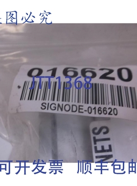 原装供应CAR SIGNODE-016620 NSNP 袋装