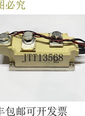 Semikron Semipack 5 SKKT 570/16E 晶闸管模块 570A 1.6kV 1600V