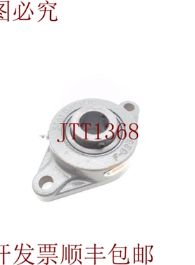 原装供应BELOIT 轴承架 MSFT-16