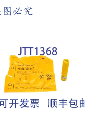 原装供应图尔克 BI3U-S12-AP6X-H1141 1634600 10-30VDC NSNP