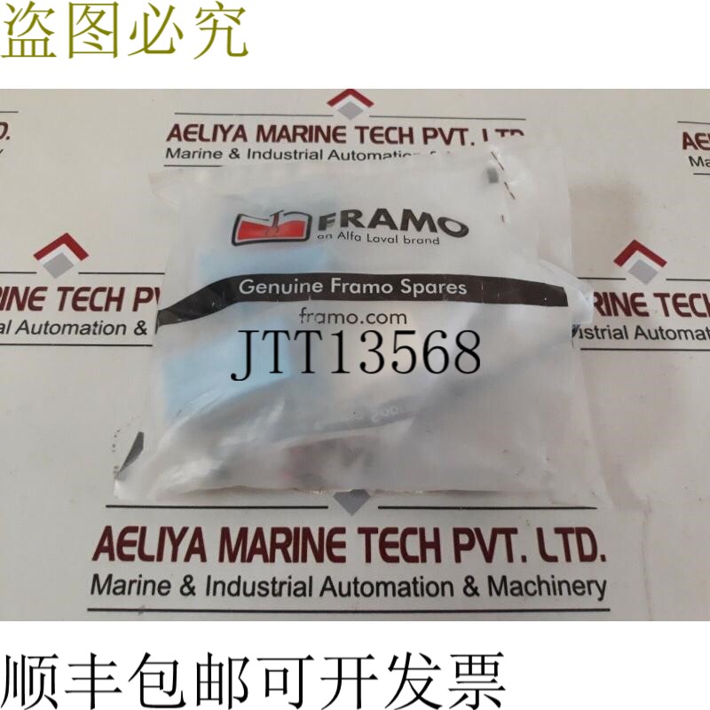 原装供应弗拉莫 F21306 块 MCT 8130105041